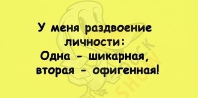 Самые смешные мемы. Выпуск № 11