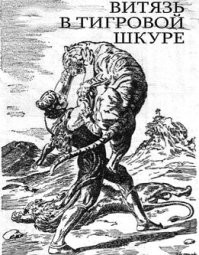 Да, просто мода тогда такая была...
