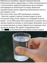 Смешные и познавательные картинки