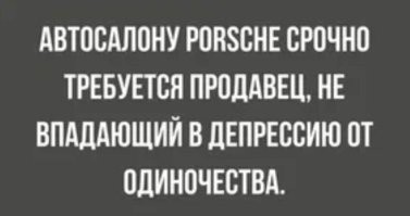 Самые смешные мемы. Выпуск № 11