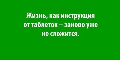 Самые смешные мемы. Выпуск № 11