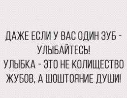 Самые смешные мемы. Выпуск № 11