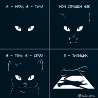 Йожика картинки. Выпуск 175