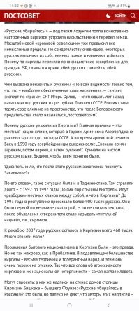 Как-то так, зато теперь есть кому русских в России обслуживать,  на кассе стоять,  еду развозить.