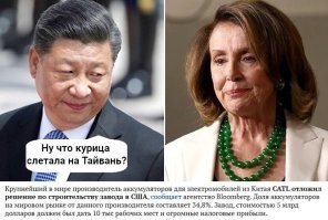 "Здравствуйте, я ваша Нэнси!" Как пожилая американка поставила мир на грань войны