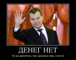 Не ищите здесь смысл. Здесь в основном маразм