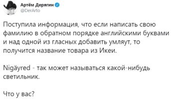 Не ищите здесь смысл. Здесь в основном маразм