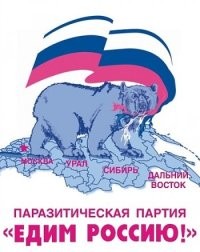 "К нам приехал губернатор дорогой!": тайная репетиция  встречи с чиновником попала на видео