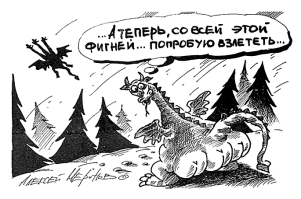 Как выглядит небесный отель, который может годами находиться в воздухе