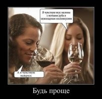 От костей до метилового спирта: факты о вине и винограде
