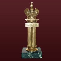 (Столп закона (столп Закона, сенатский чекан)   историческая российская эмблема, представляющая собой увенчанную короной колонну с прямоугольным щитком с надписью «закон» (в некоторых случаях «законъ»).