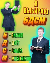 Намешалось