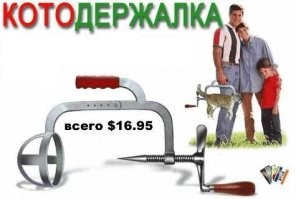 Ну и классика: