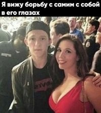 Какая там борьба  Вы что не видите где у него вторая рука?