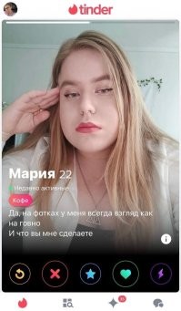 А эта свиноматка с унылой рожей что вякает?)))