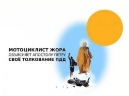 Авария дня.  В Красноярске мотоциклист врезался в столб