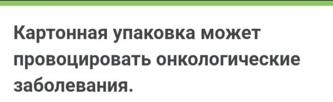 В Москве запустили цех по переработке промышленных отходов