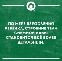 Самые смешные мемы. Выпуск № 12