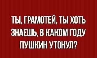 Самые смешные мемы. Выпуск № 12