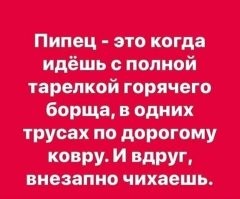 Самые смешные мемы. Выпуск № 12