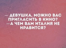 Самые смешные мемы. Выпуск № 12