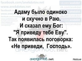 Самые смешные мемы. Выпуск № 12