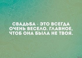 Самые смешные мемы. Выпуск № 12