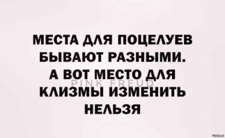Самые смешные мемы. Выпуск № 12