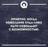 Самые смешные мемы. Выпуск № 12