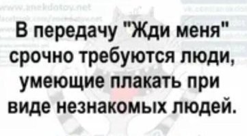 Самые смешные мемы. Выпуск № 12