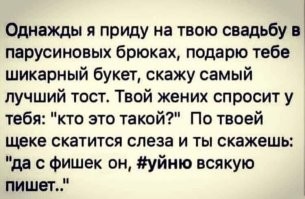 Самые смешные мемы. Выпуск № 12