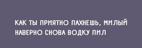 Самые смешные мемы. Выпуск № 12