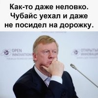 А посидел бы годков 10 и живым бы вышел, может быть