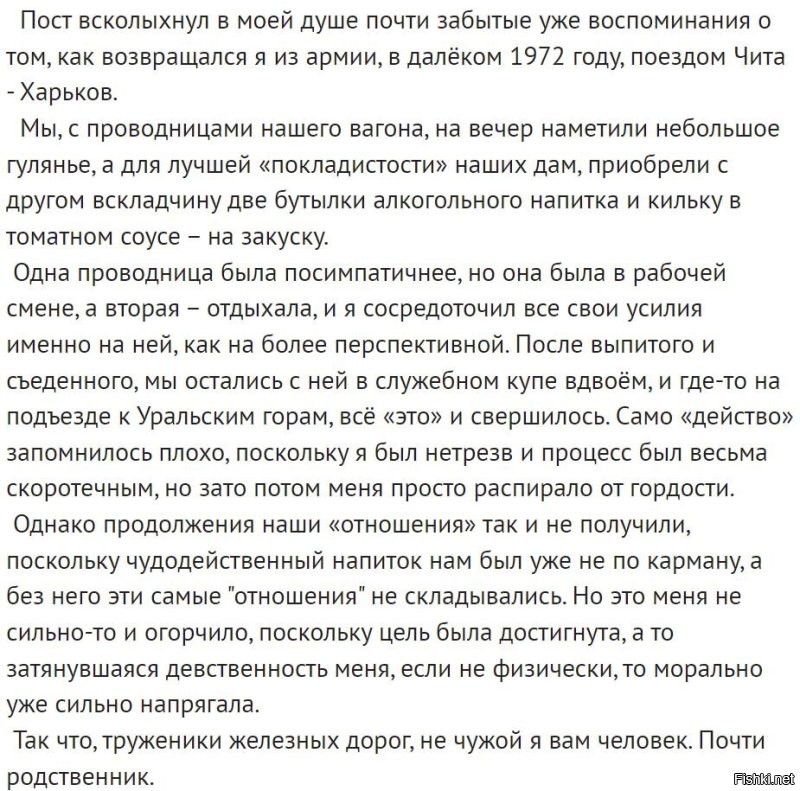 Напечатал и пытался отправить, но меня обвинили в спаме и - хрен на рыло...