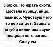 Не ищите здесь смысл. Здесь в основном маразм