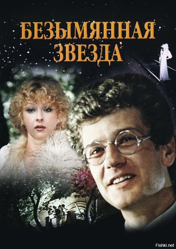 Как Анастасия Вертинская стала исключительной звездой советского кино