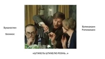 Тест для людей с богатым словарным запасом