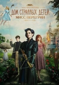 11 фильмов о людях, ставших заложниками временной петли⁠⁠