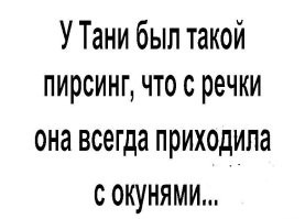 Самые смешные мемы. Выпуск № 12