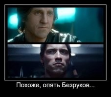 Сережу!Сережу Безрукова как могли пропустить?!