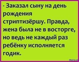 Йожика картинки. Выпуск 177