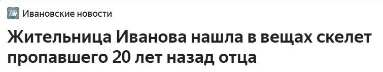 А как вам такое?