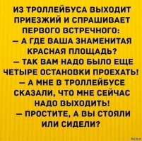 Самые смешные мемы. Выпуск № 14