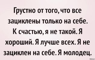 Самые смешные мемы. Выпуск № 14