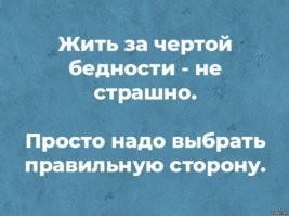Самые смешные мемы. Выпуск № 14