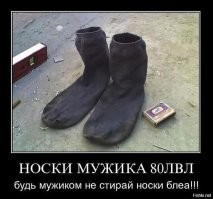 А в мужской моде "писк":