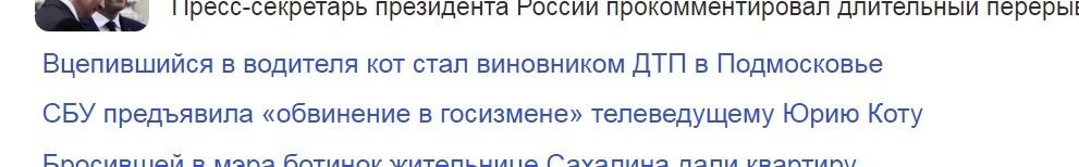 Коты - странные товарищи! 20+ кошачьих фото, которые поднимут настрой