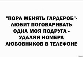 Самые смешные мемы. Выпуск № 14