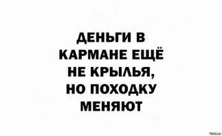 Самые смешные мемы. Выпуск № 14