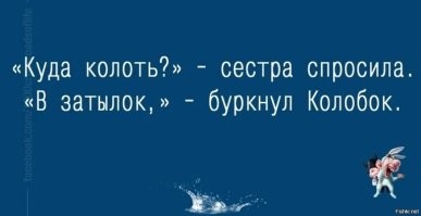 Самые смешные мемы. Выпуск № 14